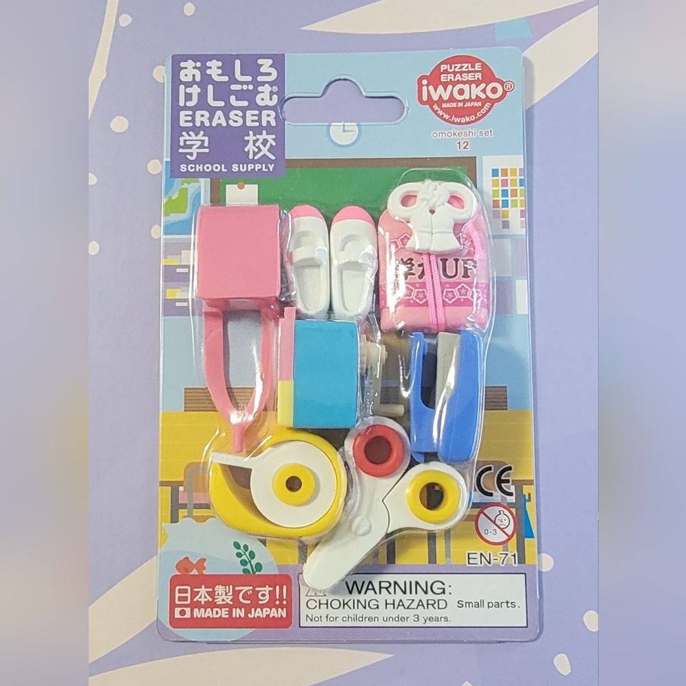 Puzzle Erasers Unopened/Unused